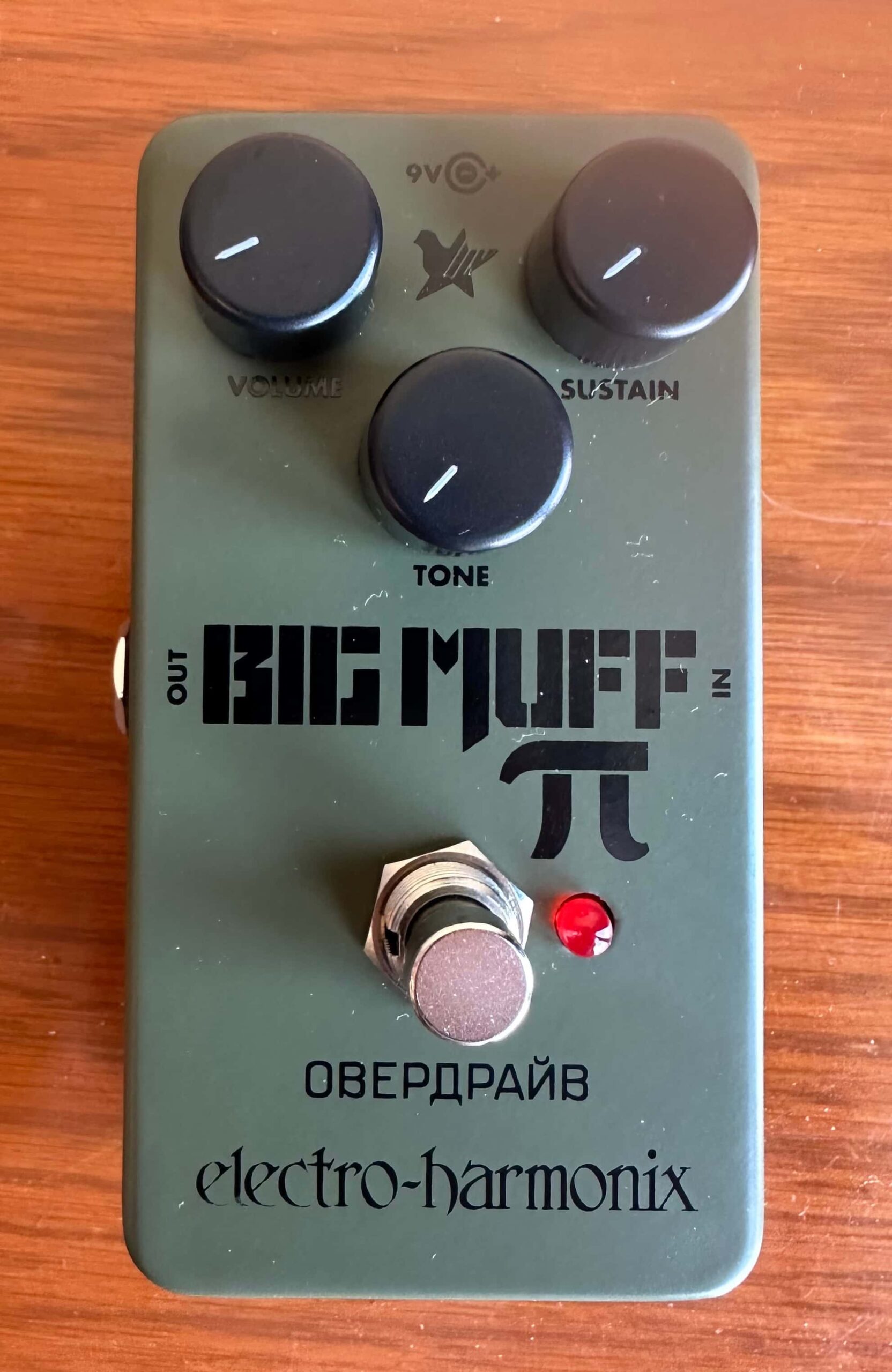Electro-Harmonix Green Russian Big Muff